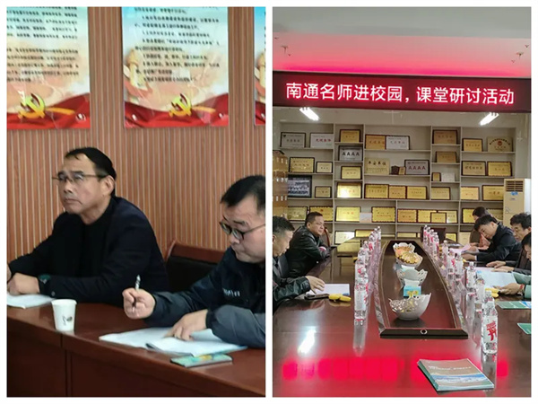 南通名师进校园 课堂教学大研讨——2024盱眙县教育教学教研展示之实验中学共同体活动