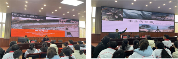 科普讲座进校园 点燃学子科学梦——“捕龙笔记”盱眙县实验中学一场穿梭时空的科普盛宴