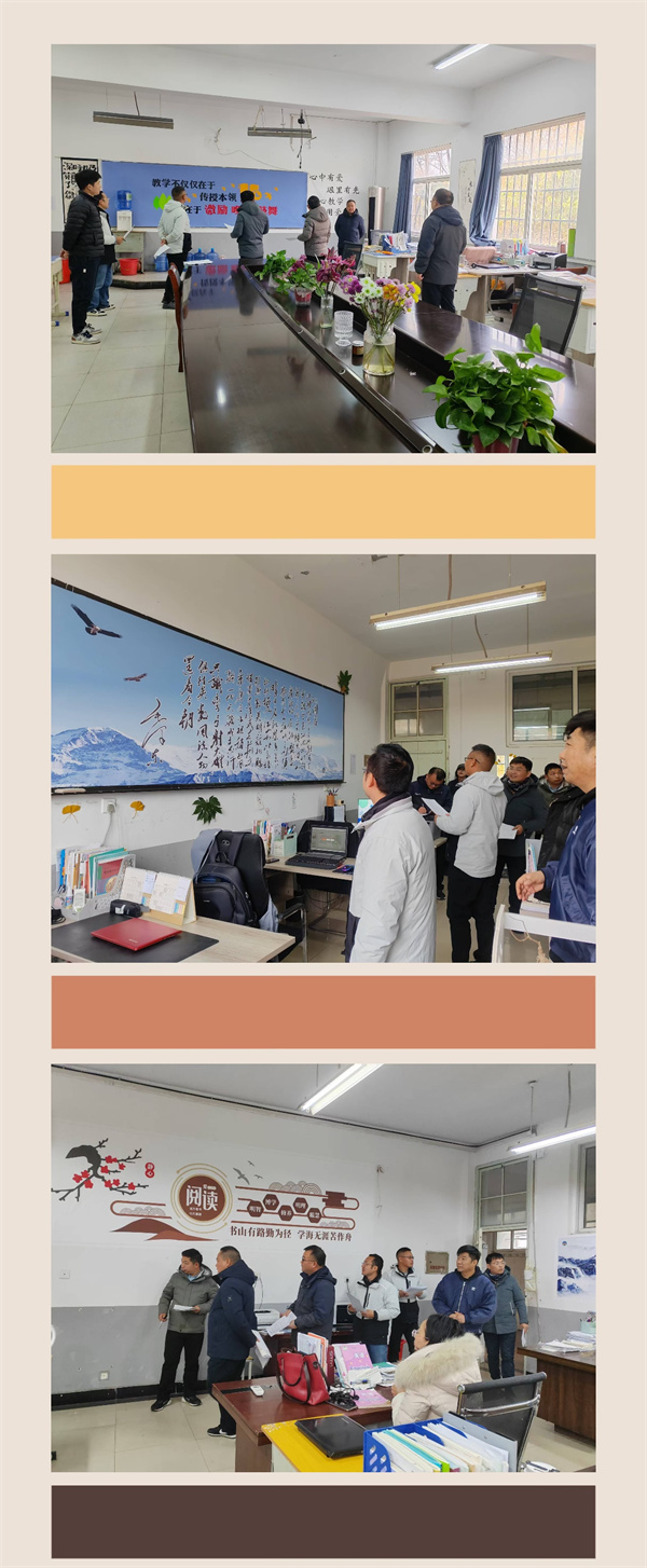 一室馨香传雅意 满园芬芳育菁华——盱眙县实验中学开展“最美办公室”创建和评比活动