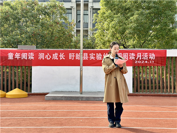 童年阅读 润心成长——盱眙县实验幼儿园开展留守儿童阅读关爱活动