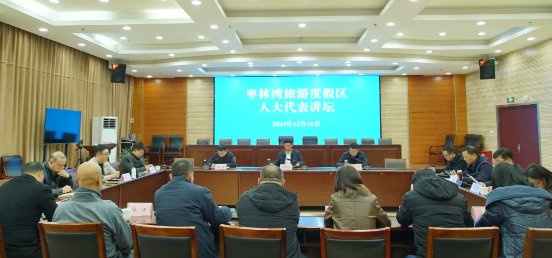 仪征枣林湾：开展重点项目推进情况视察评议暨人大代表讲坛活动