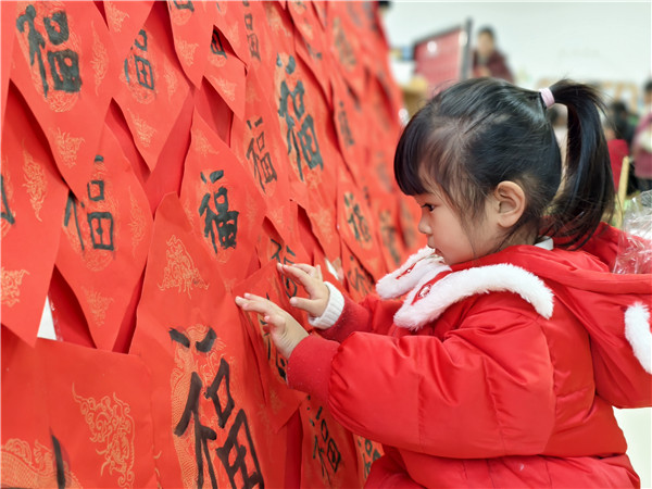 瑞蛇迎春 快乐游园——盱眙县临淮新寓幼儿园开展庆元旦主题活动
