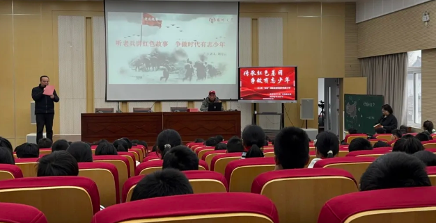 仪征市新集镇：传承红色基因 争做有志少年