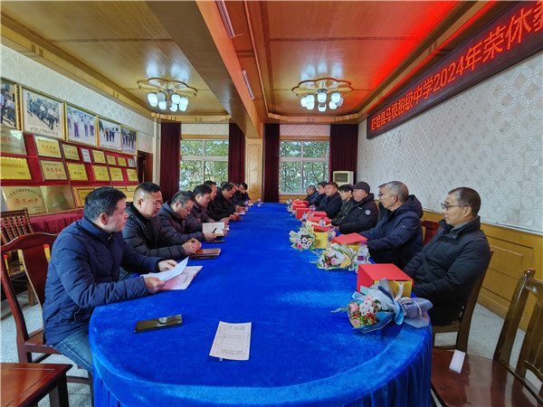 盱眙县马坝初级中学召开2024年荣休教师欢送会