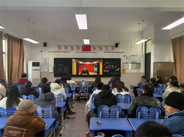 双向奔赴心有爱 家校携手育花开——盱眙县五墩实验小学家长会