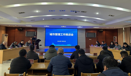 扬州经开区综合行政执法局：“视频问政”直击管理痛点