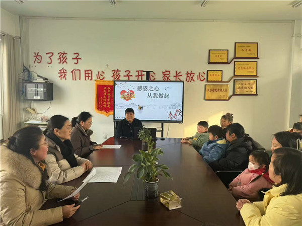 感恩之心，从我做起——盱眙县黄花塘镇中心幼儿园开展发展型资助育人冬日送温暖活动