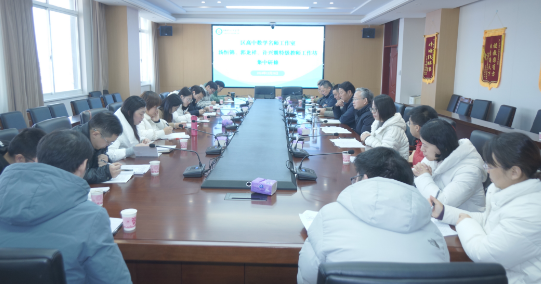 邗江高三数学一轮复习研讨活动在公中举行