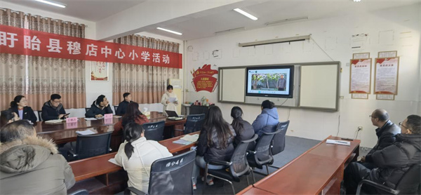 教育共融促发展 携手共进谱新篇——江苏省黄爱勤名校长工作室、网络名师工作室走进盱眙县穆店中心小学