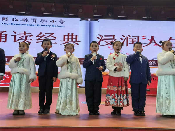 诵中华经典与圣贤同行——盱眙县实验小学经典诵读活动