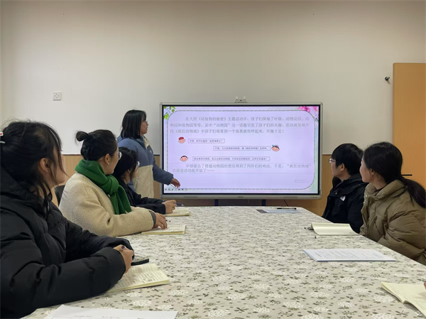 聚焦“真”游戏 共研“真”成长