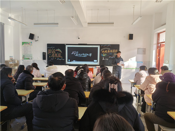 盱眙县盱城街道中心小学开展《看见才是爱》主题“润心行动”家长会