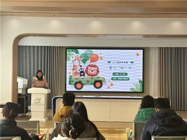 盱眙县旧铺镇中心幼儿园开展班本课程分享活动