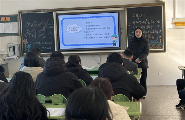 双向奔赴 为爱共育——盱眙县实验小学举办“润心行动”专项家长会