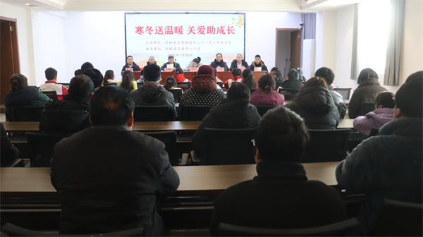 寒冬送温暖 关爱助成长——盱眙县古桑街道关工委开展捐资助学活动