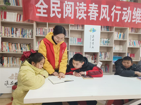 盱眙县维桥小学开展全民阅读春风行动