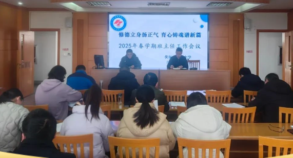 仪征市第二中学：修德立身扬正气 育心铸魂谱新篇