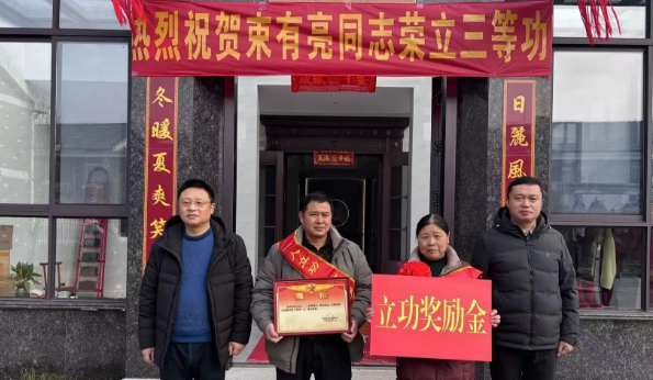仪征市刘集镇：立功喜报送到家 拥军优属暖人心