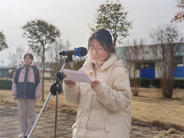 新学期 新气象 新征程