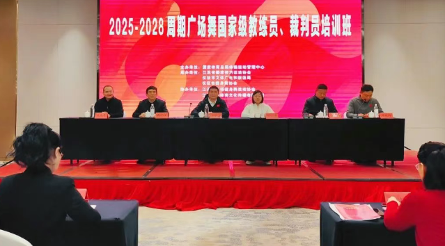仪征文旅：以体为媒，学宣共进