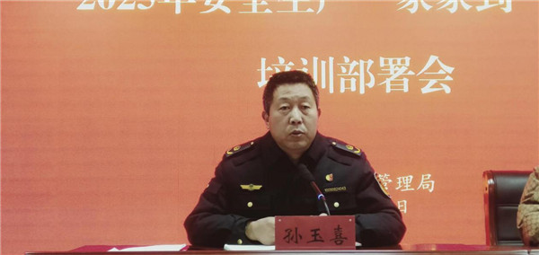 盱眙县应急管理局部署安全生产“家家到”服务活动