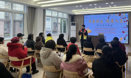 仪征市真州镇西园社区：寻香社区 味满人生