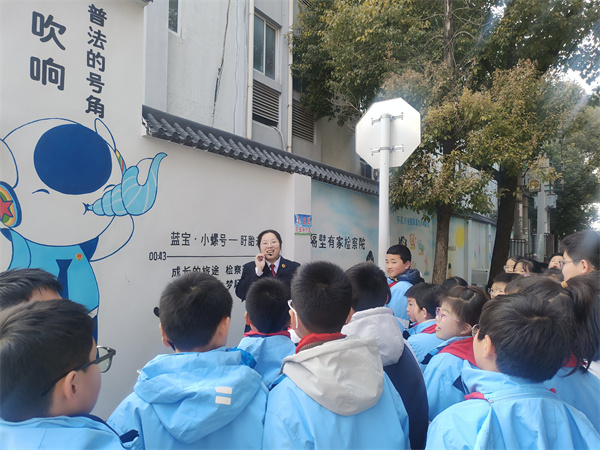 法治护航上学路——检察官带领学生开启“法治墙”研学之旅