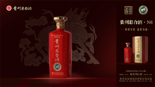 【恩台酒文化】酱酒至少要存三年？