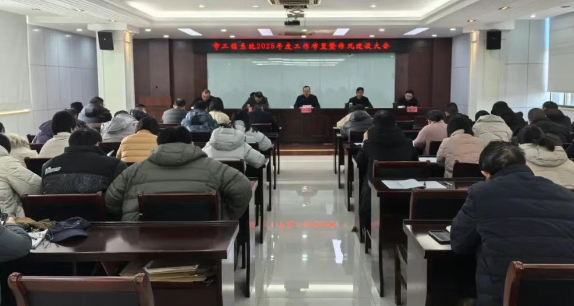 仪征市工信局：持续强作风 聚力谋发展