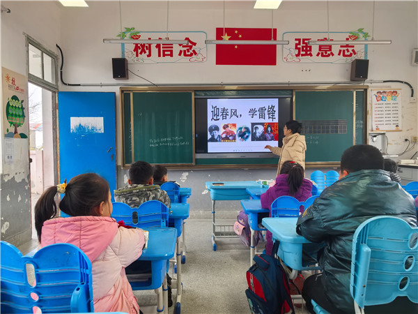 盱眙县黄花塘小学开展“学雷锋精神 筑红色根基”主题党日活动