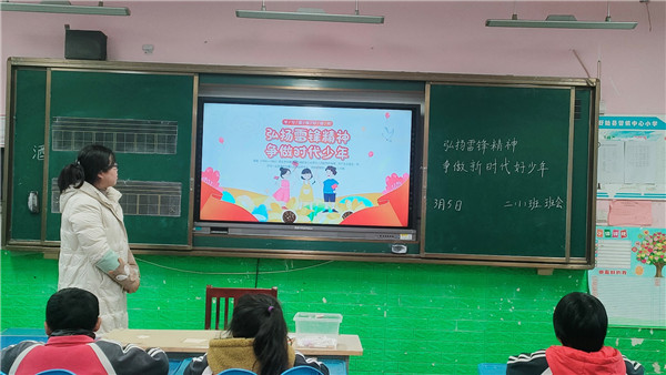 弘扬雷锋精神   做追“锋”少年——盱眙县管镇中心小学开展学雷锋纪念日
