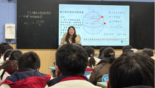 邗江区高一物理教学研讨等活动在公道中学举行