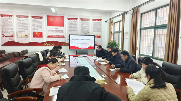 凝聚智慧 共促成长——盱眙县教体局关工委召开家庭教育及红色传承讲师团成员座谈会