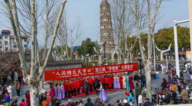 仪征市真州镇大市社区：开展第三届 “学雷锋” 主题集市活动