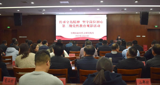 仪征市月塘镇：传承守岛精神 坚守岗位初心