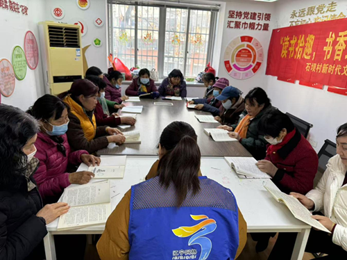 读书拾趣，书香致远——石坝村开展全民读书活动
