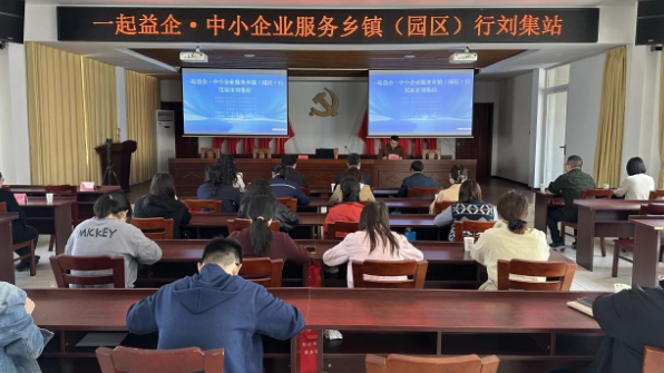 仪征市刘集镇：政策送上门 服务零距离