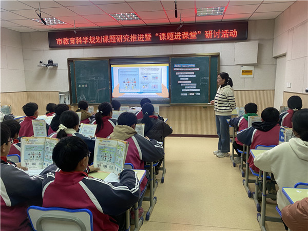 深耕课题研究 赋能高效课堂——盱眙县举办市教育科学规划课题研究推进暨“课题进课堂”活动