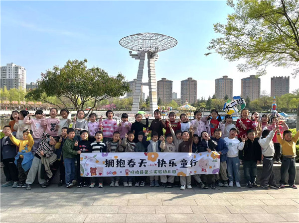 踏青寻春忆清明，巧手传情润童心——盱眙县第三实验幼儿园开展清明节主题活动