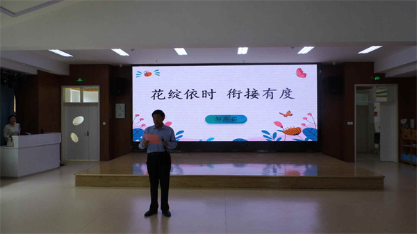 科学育儿伴成长 家校共育谱新篇——盱眙县教育局家长学校总校家庭教育系列活动圆满举行