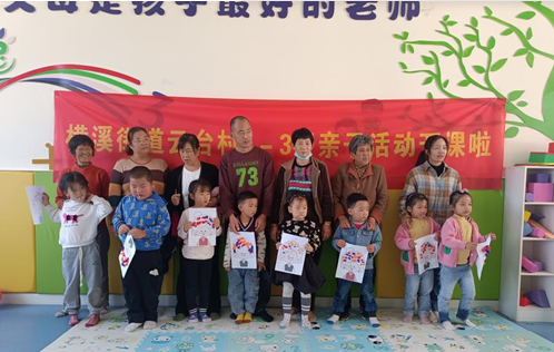 云台村丨亲子同行 乐享重阳