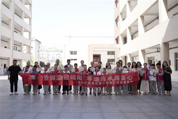 “廉”香四溢迎端阳 非遗传承润童心