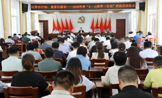 仪征市刘集镇：以善的行动 谱爱的篇章