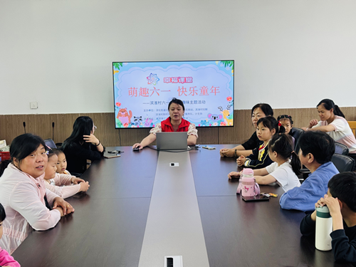 萌趣六一 快乐童年 ——滨淮村成功举办六一儿童节趣味主题活动