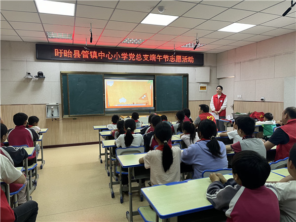 艾香暖童心  快乐过双节——盱眙县管镇中心小学开展关爱留守儿童活动
