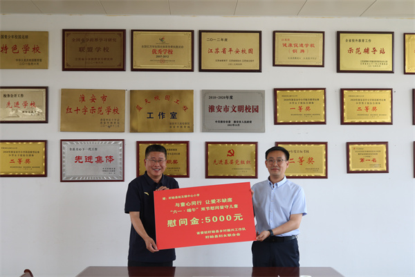 发放慰问金.jpg