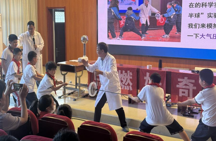 盱眙县实验小学举办“科学盱知 科技眙人”科普进校园活动 