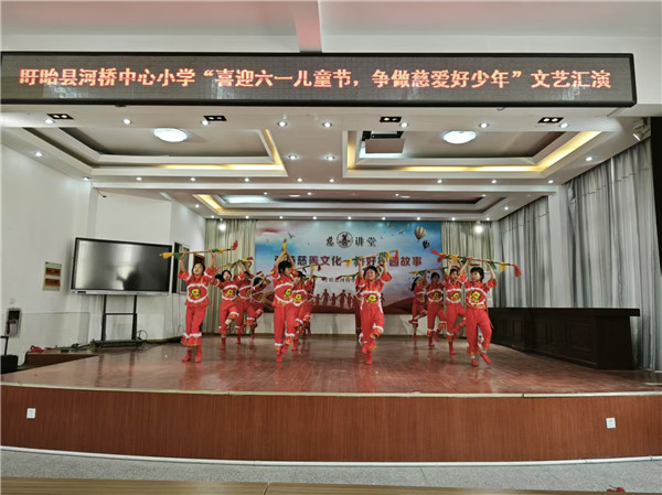 童心播撒慈爱 乡村绽放芬芳—— 盱眙县河桥中心小学少年宫举办“争做慈爱