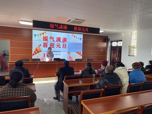东阳社区：福气满满 喜迎元旦