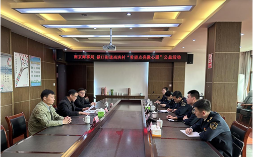 禄口街道尚洪村:点亮微心愿,传递心温暖